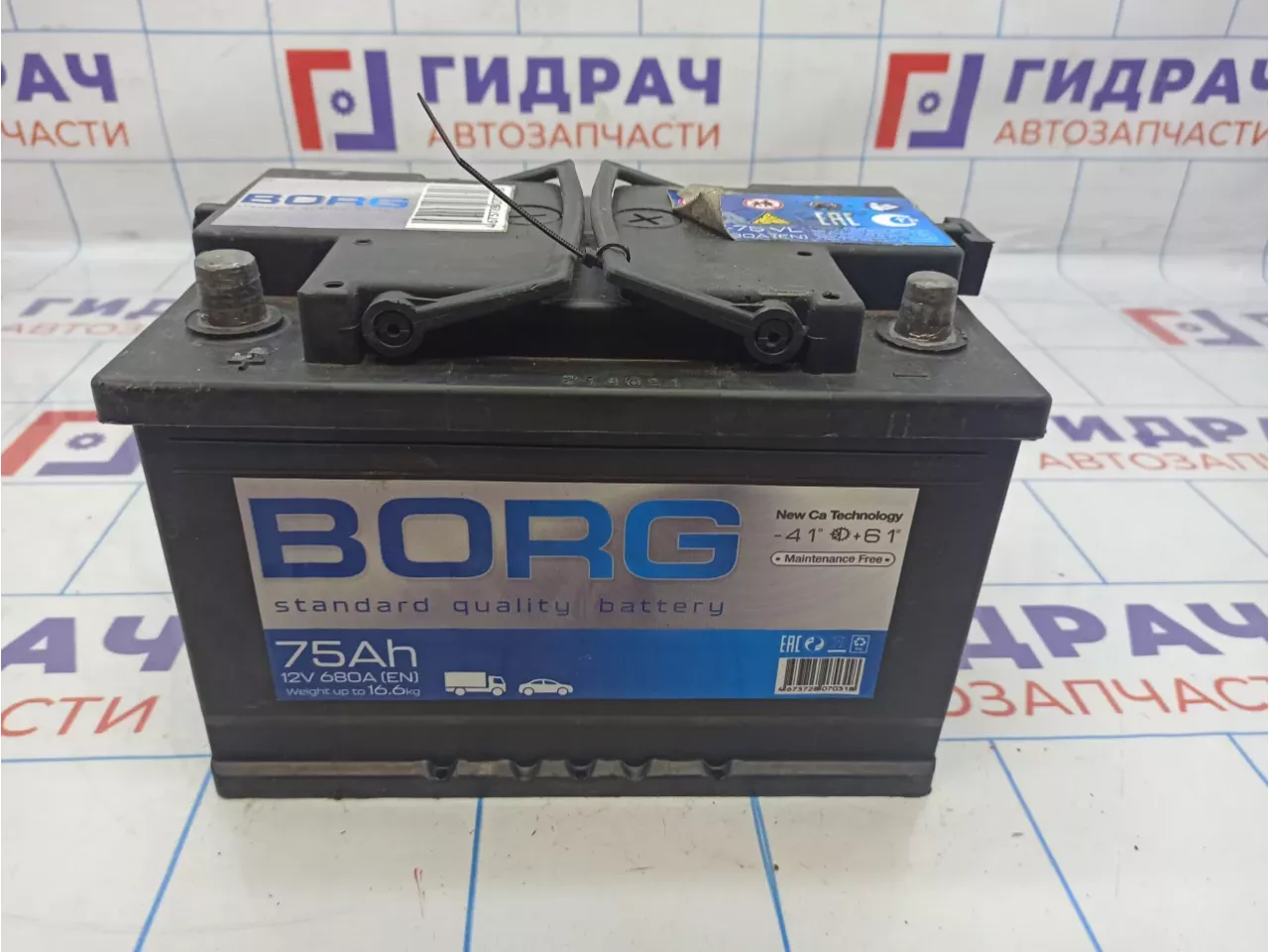 Аккумулятор BORG Standart 75 Ач